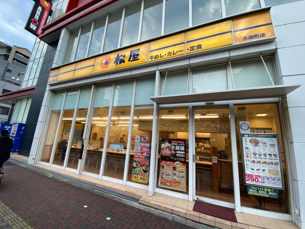 Ferienwohnung ラグジュアリ難波305 Ōsaka Exterior foto
