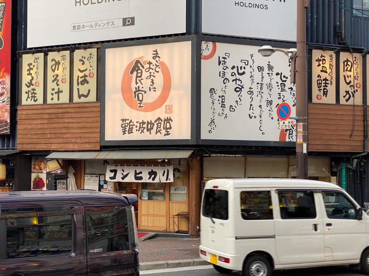 Ferienwohnung ラグジュアリ難波305 Ōsaka Exterior foto